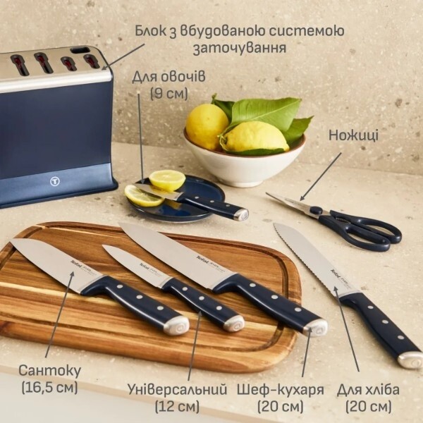 Набір ножів Tefal EverSharp Pro 7 предметів (K297S744)