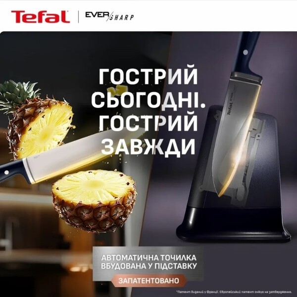 Набір ножів Tefal EverSharp Pro 7 предметів (K297S744)