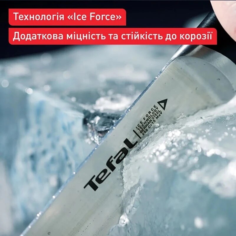 Ніж-топор Tefal Ice Force 18 см (K1750124)