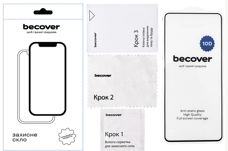 Захисне скло BeCover 10D для OnePlus Nord CE 5 Black (715935)