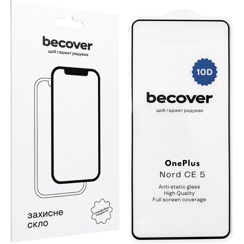 Захисне скло BeCover 10D для OnePlus Nord CE 5 Black (715935)