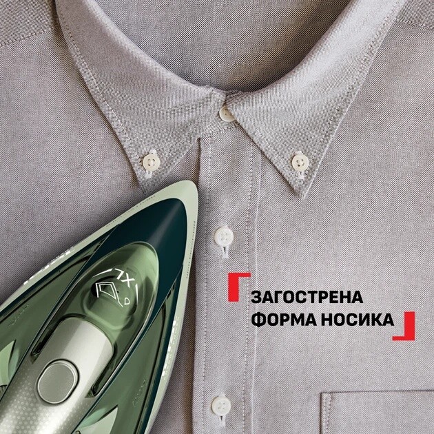 Праска Tefal Energy Power FV6884E0