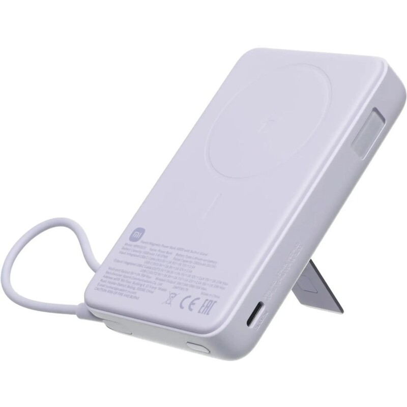 Универсальная мобильная батарея Xiaomi 10000mAh 33W Magnetic с Built-in Stand Violet (BHR08PAGL)
