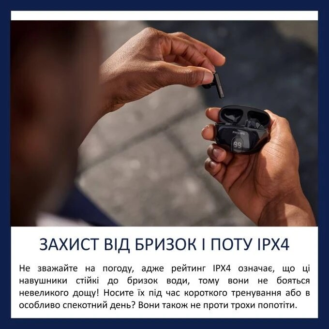 Bluetooth-гарнітура TWS Philips TAT2520 Black