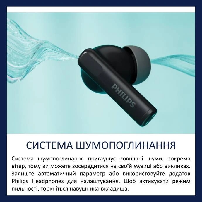 Bluetooth-гарнітура TWS Philips TAT2520 Black