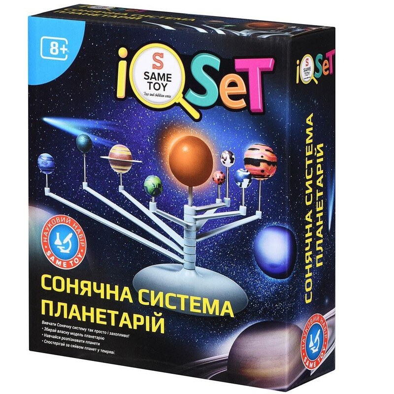 Научный набор Same Toy Солнечная система Планетарий (2135Ut)