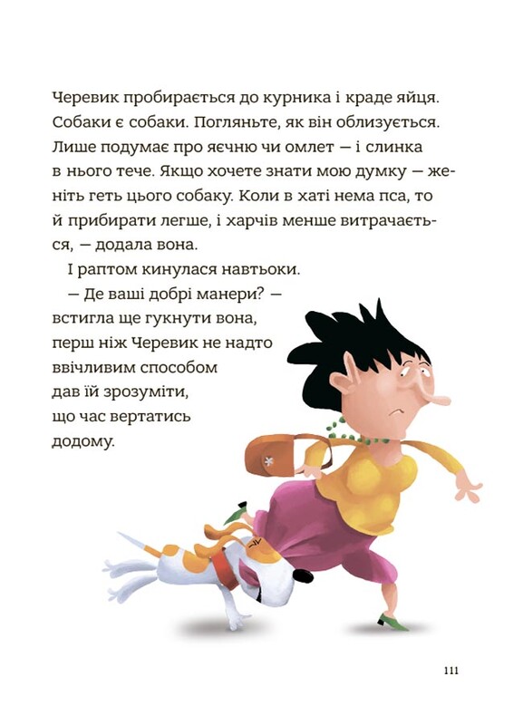 Родина Вафельок. Гарні манери для дітей / Йоанна Кшижанек