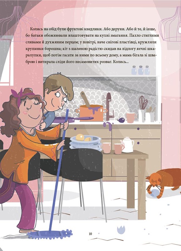 12 способів бути щасливими. Як радіти кожному дню