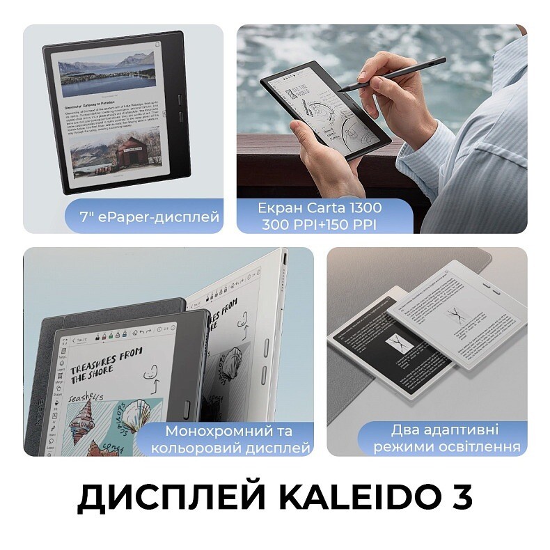 Электронная книга BOOX Go Color 7 Gen2 Black (bundle pack)