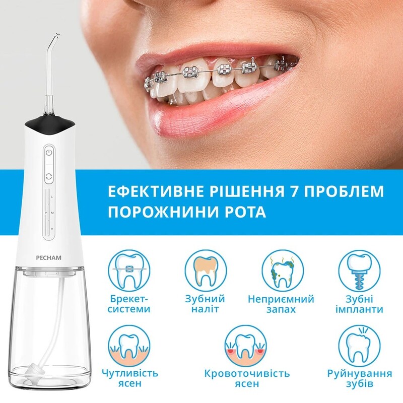 Іригатор Pecham Travel PC-5240 White