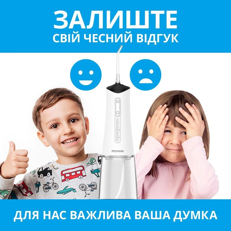 Іригатор Pecham Travel PC-5240 White