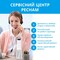 Фото - Іригатор Pecham Travel PC-5240 White | click.ua