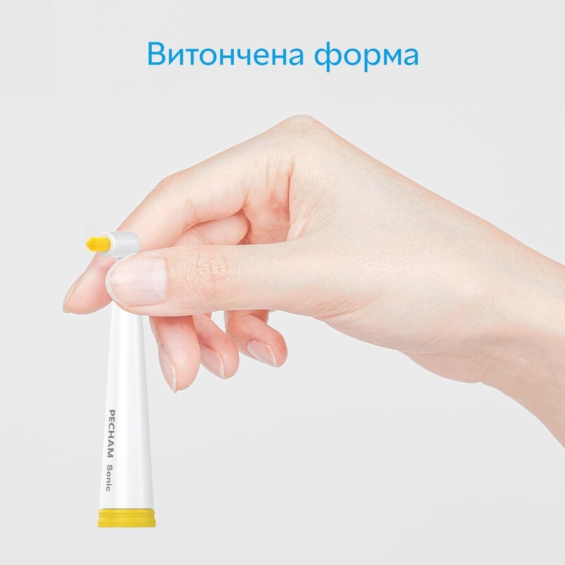 Насадки для зубної щітки Pecham Travel White (4820301550020)