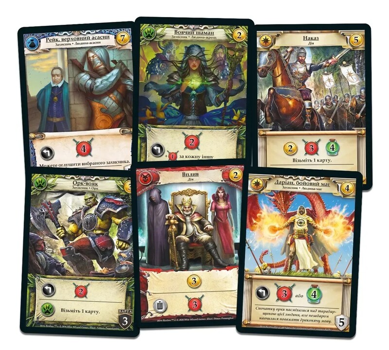 Настільна гра Lord of Boards Битви героїв (LOB2602UA)