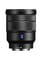 Фото - Об`єктив Sony 16-35mm, f/4.0 Carl Zeiss для камер NEX FF | click.ua
