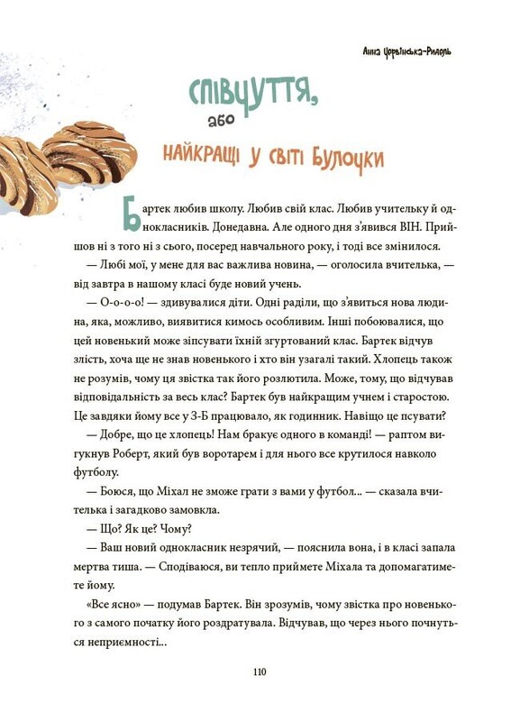 12 важливих емоцій. Що ми відчуваємо
