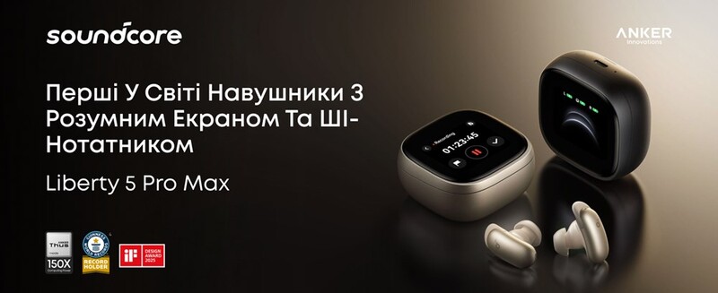 Bluetooth-гарнітура Anker SoundCore Liberty 5 Pro Max Golden (D1204GB1)