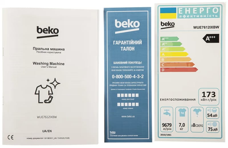 Пральна машина Beko WUE7612IXBW