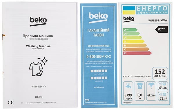 Стиральная машина Beko WUE6511XWW