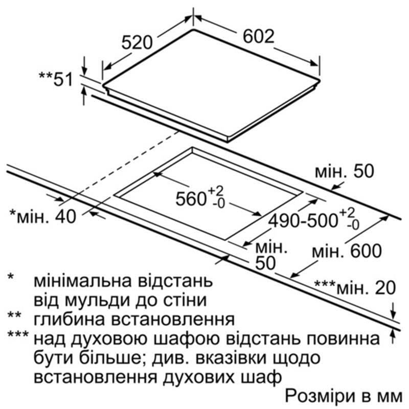 Варочная поверхность Siemens EX675LEC1E