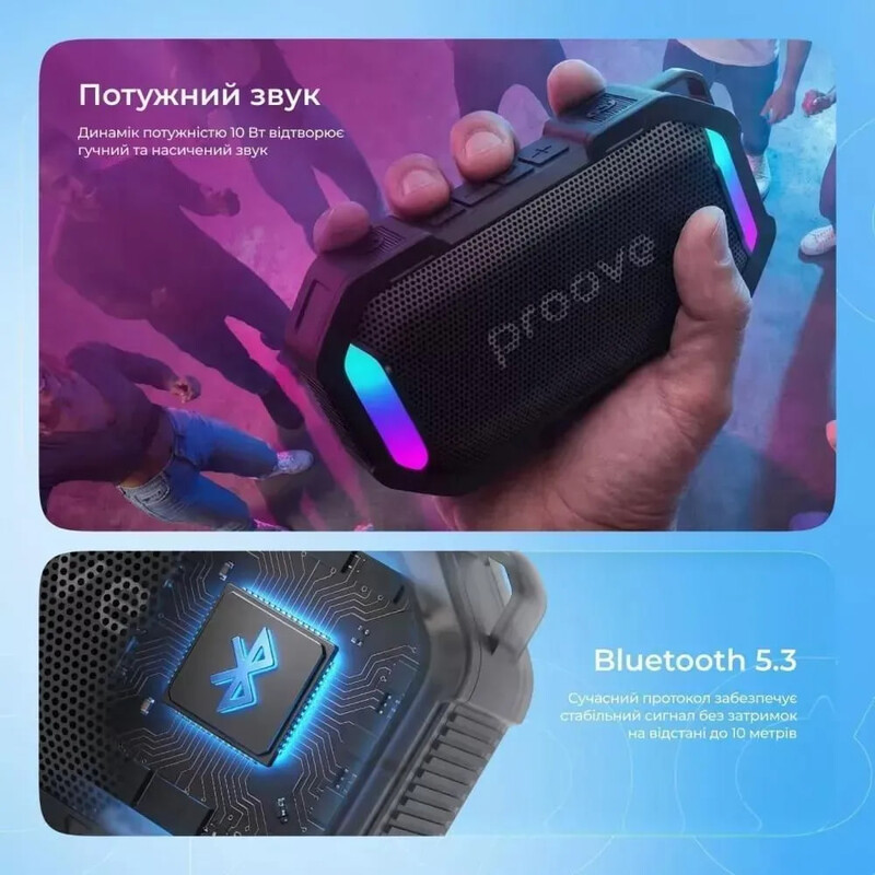 Акустична система Proove Black Rock Black Blue (PSBR1001AP23)