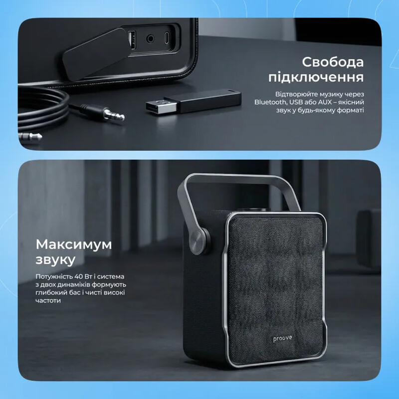 Акустична система Proove Fader Black (PSFD4018AP01)