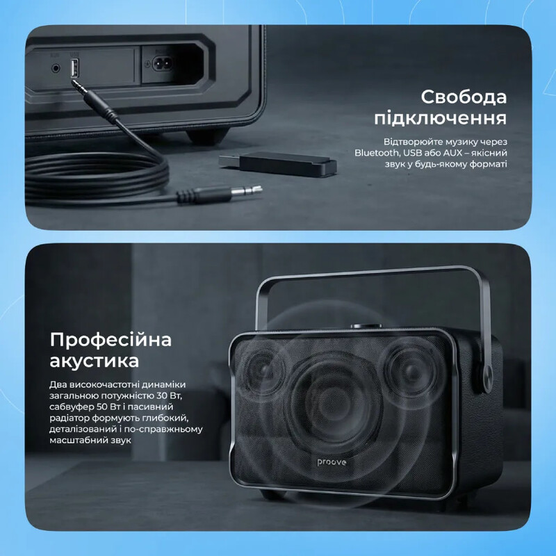 Акустична система Proove Fader Black (PSFD8018AP01)