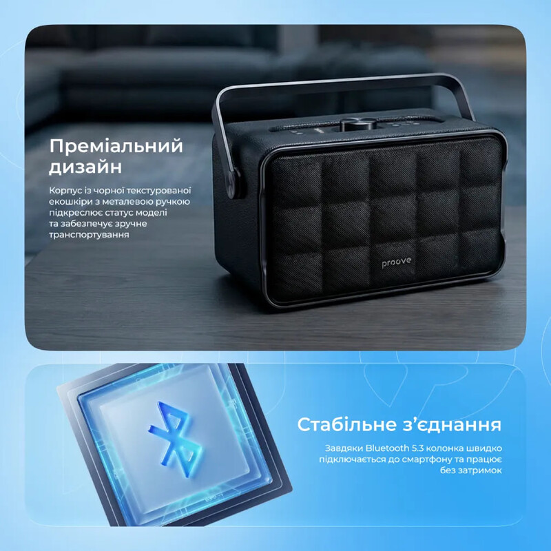 Акустична система Proove Fader Black (PSFD8018AP01)