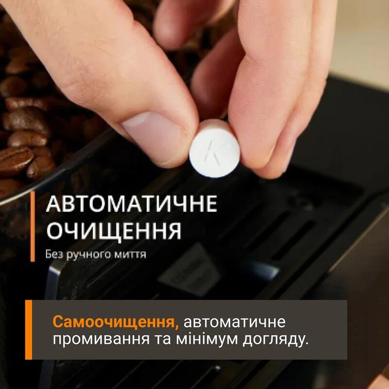 Кавомашина Krups Sensation Elite EA917EE0