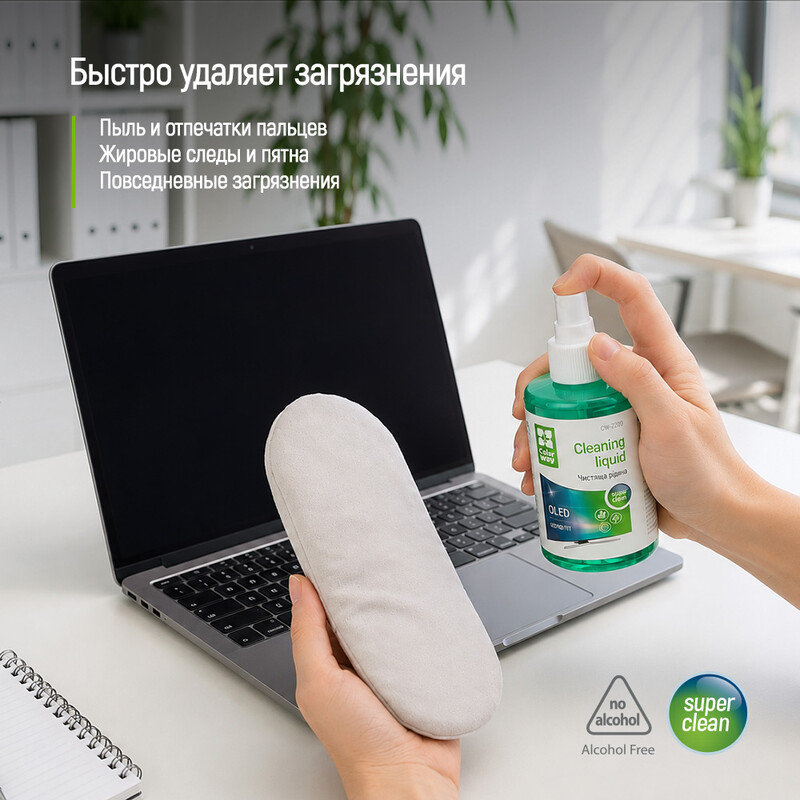 Великий набір ColorWay для очищення екранів та електроніки (200 мл та рукавичка-мікрофібра) (CW-2200)