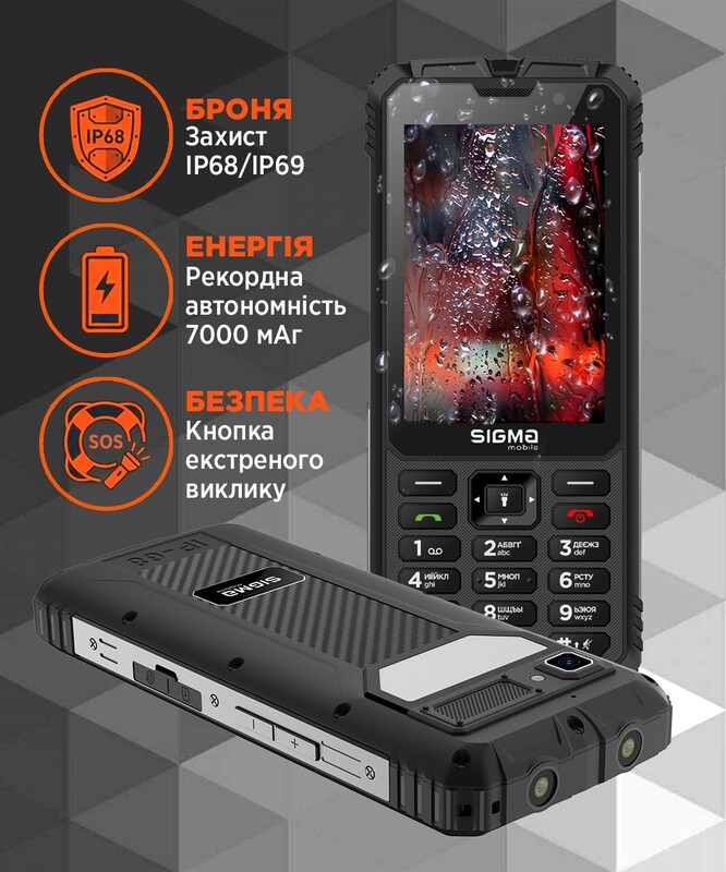 Мобільний телефон Sigma mobile X-treme PM68 Dual Sim Black (4827798686911)