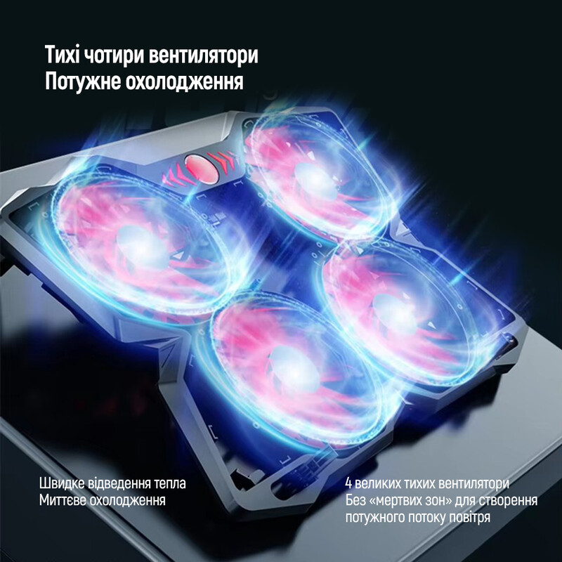 Охлаждающая подставка для ноутбука ColorWay Cooling Game Pro S4, 10-17” (CW-CGPS4)