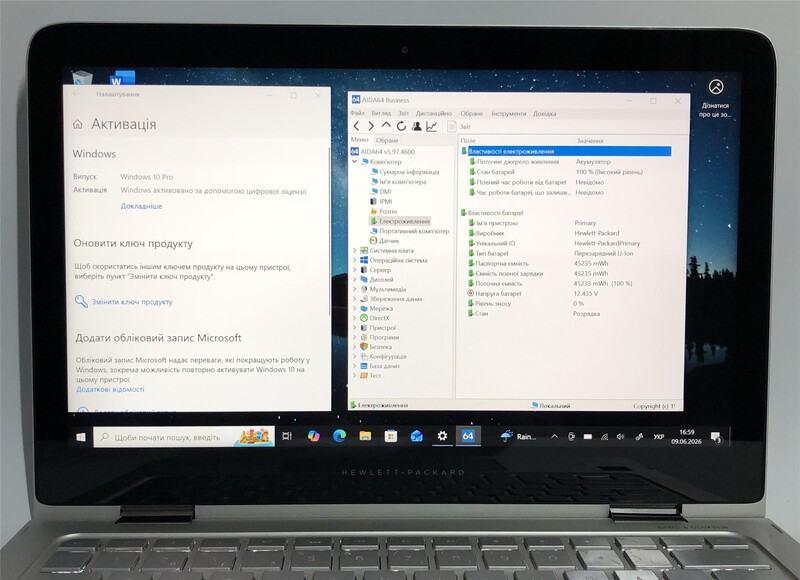 Ноутбук HP Spectre Pro x360 G2 / 13.3" FullHD IPS Touch / i5-6200U / 8GB / 256GB SSD / Win10Pro / Backlight - Б/в