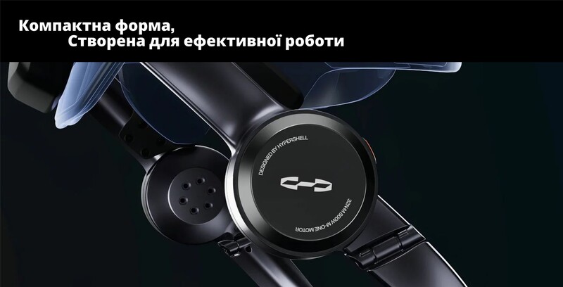 Екзоскелет Hypershell X Pro