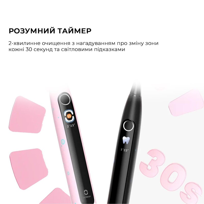 Умная зубная электрощетка Oclean X Kids Electric Toothbrush Pink (6970810557213)