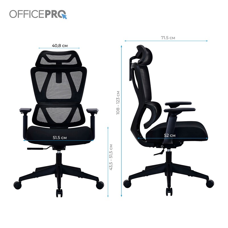 Кресло офисное OfficePro Anvio OC500B