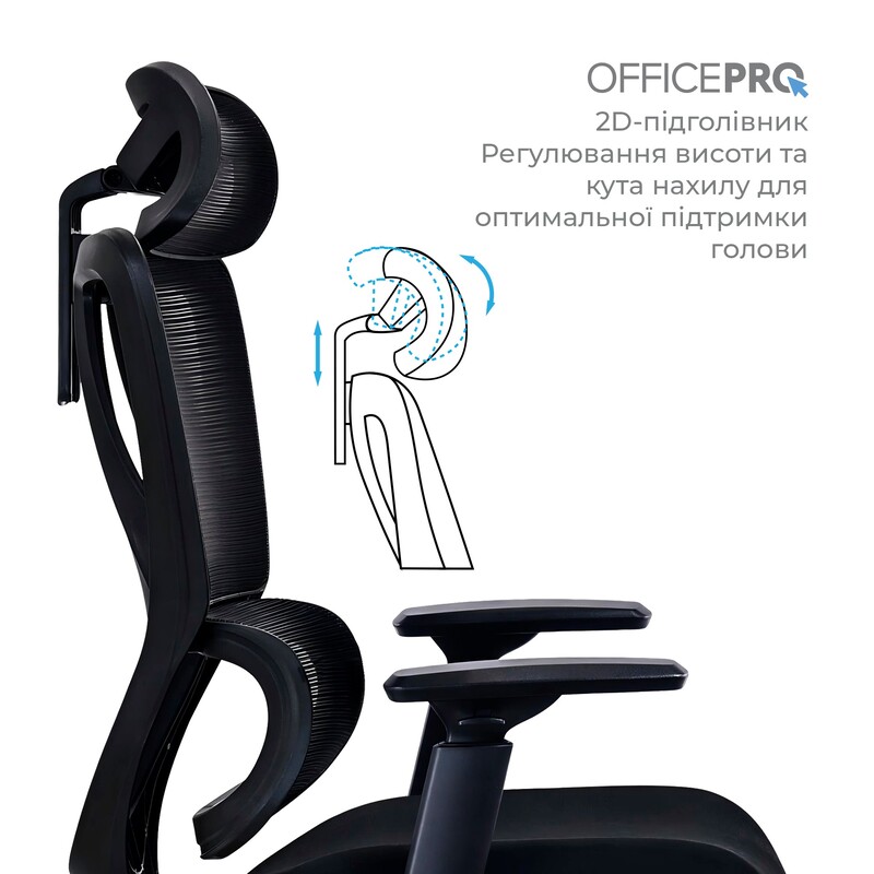Кресло офисное OfficePro Anvio OC500B