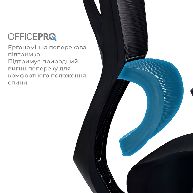 Кресло офисное OfficePro Anvio OC500B
