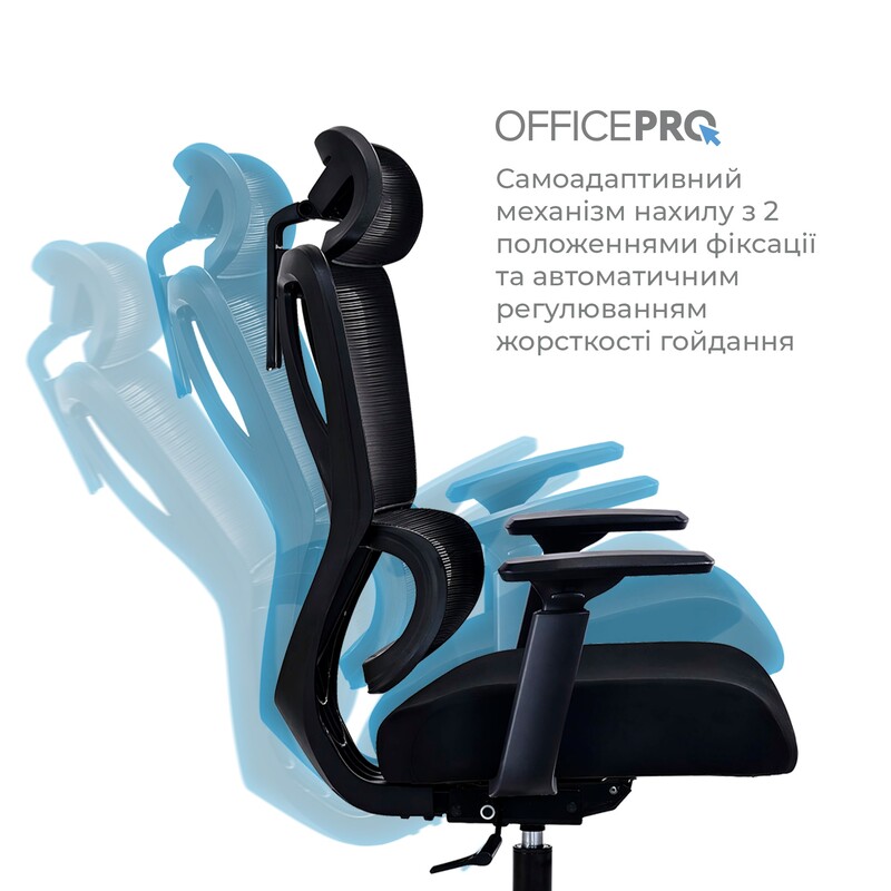 Кресло офисное OfficePro Anvio OC500B