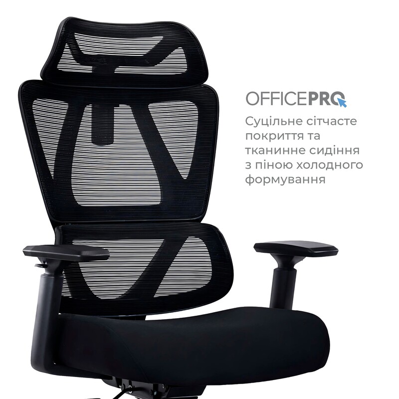 Кресло офисное OfficePro Anvio OC500B