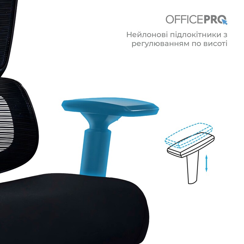 Кресло офисное OfficePro Anvio OC500B