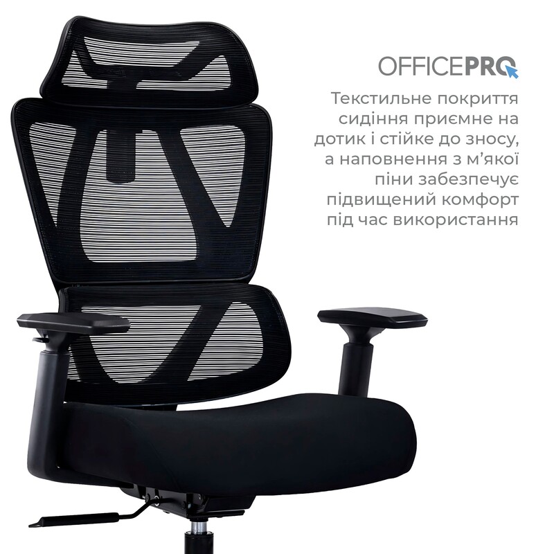Кресло офисное OfficePro Anvio OC500B
