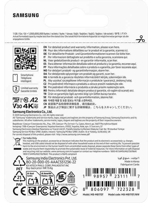Карта пам`ятi MicroSDXC 1TB UHS-I/U3 A2 Class 10 Samsung T7 (MB-MB1T0T/WW)
