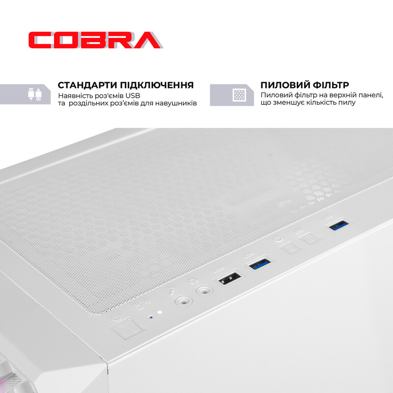 Ігровий комп`ютер COBRA GO RTX 5060 / Ryzen 5 5500 / RAM 32GB / SSD 1TB (R5G26502)