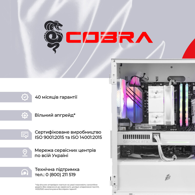 Ігровий комп`ютер COBRA GO RTX 5060 / Ryzen 5 5500 / RAM 32GB / SSD 1TB (R5G26502)