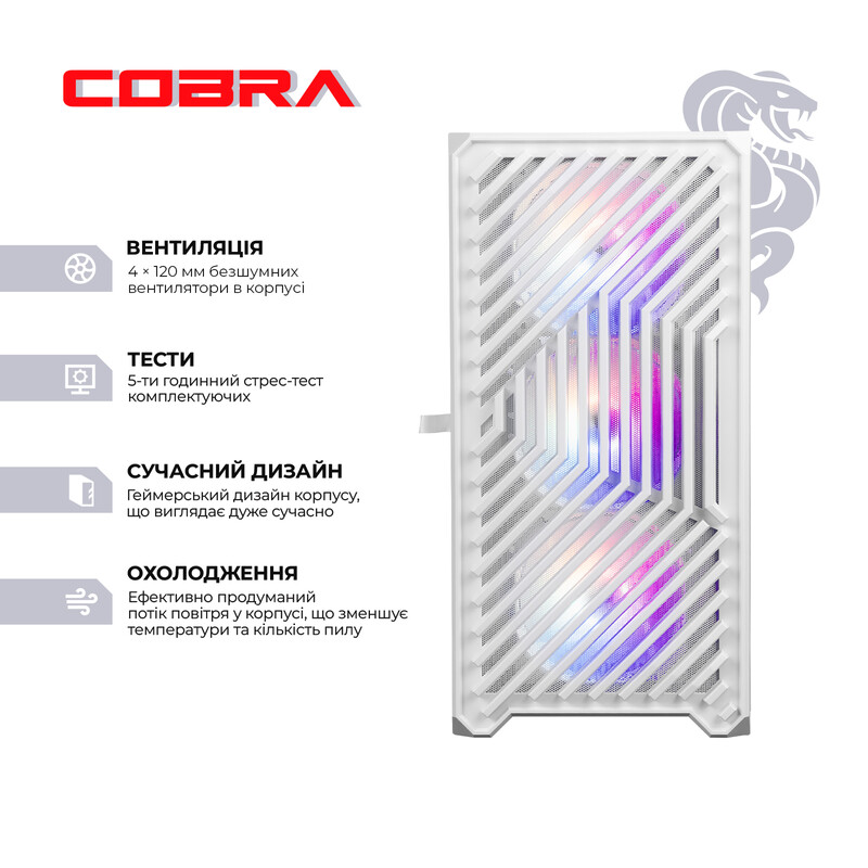Ігровий комп`ютер COBRA GO RTX 5060 / Ryzen 5 5500 / RAM 32GB / SSD 1TB (R5G26502)