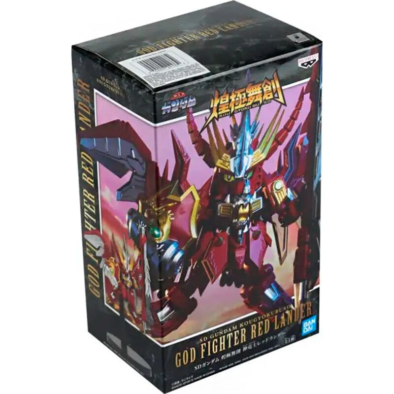 Коллекционная фигурка Banpresto SD Gundam Red Lander (BP17827P)