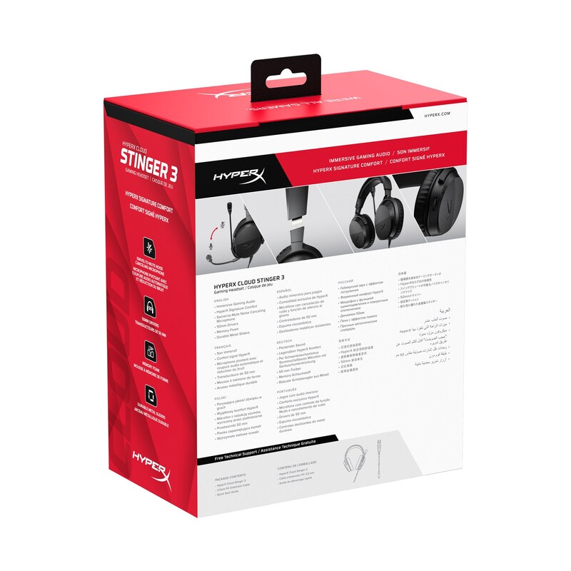 Гарнитура HyperX Cloud Stinger 3 Wired Black (BS1T5AA)