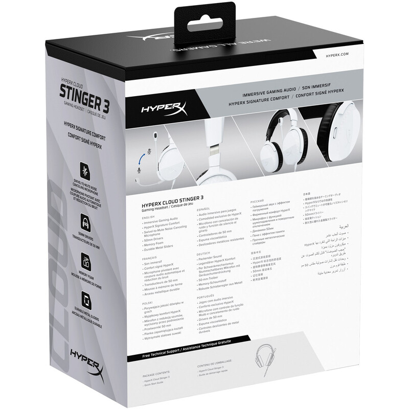 Гарнітура HyperX Cloud Stinger 3 Wired White (BS1T6AA)