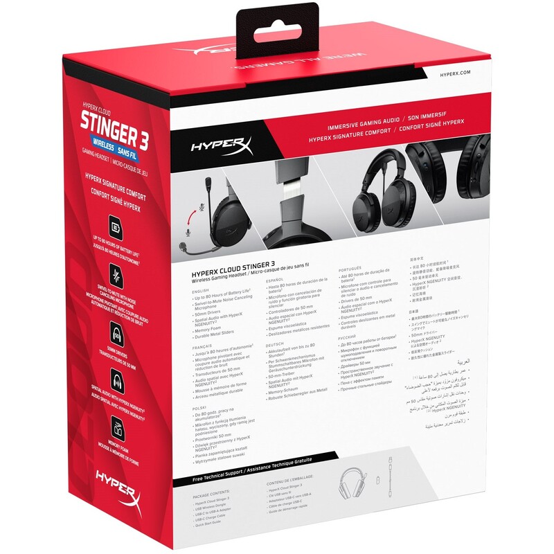 Гарнитура HyperX Cloud Stinger 3 Wireless Black (BS1T8AA)